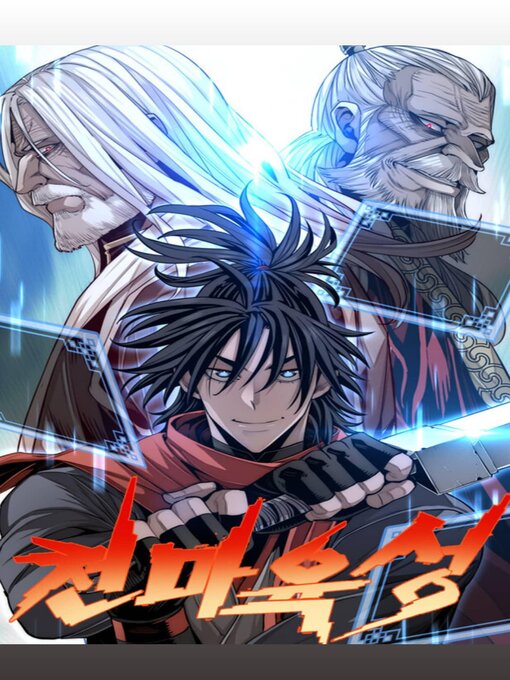 Cover image for Heavenly Demon Cultivation Simulation Novel C1-C160